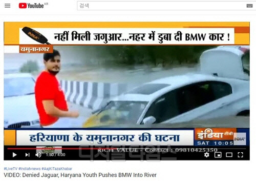 생일선물로 받은 BMW 강물로 밀어버린 인도 남성 [유튜브 인도TV 채널 갈무리]